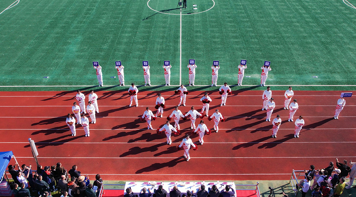 2023年海隆集團(tuán)第五屆運(yùn)動(dòng)會開幕式方隊(duì)表演
